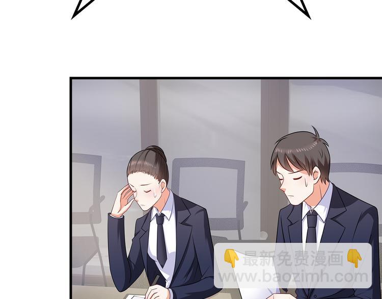 第25话 你敢撩拨我？(1/2)-第26话