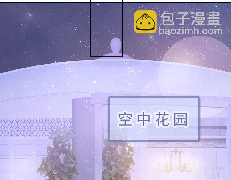 第27话 不许你受委屈(1/2)-第28话