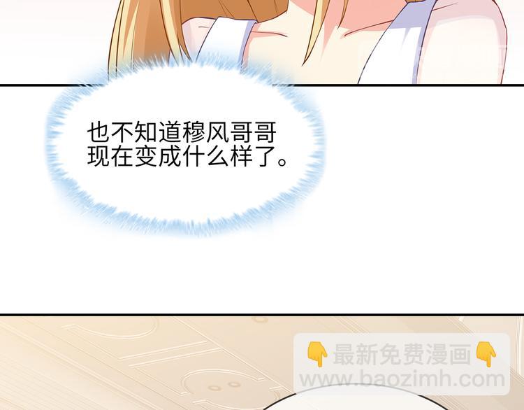 第27话 不许你受委屈(1/2)-第28话