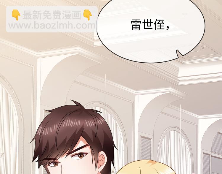 第27话 不许你受委屈(1/2)-第28话