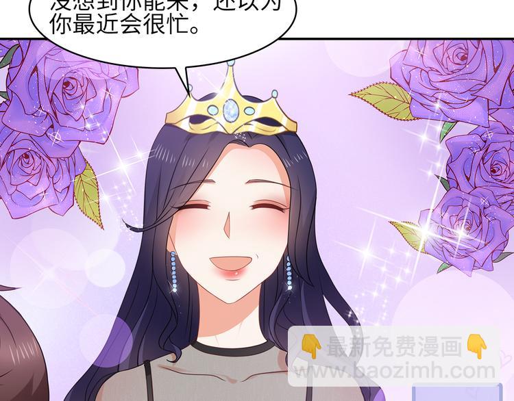 第27话 不许你受委屈(1/2)-第28话