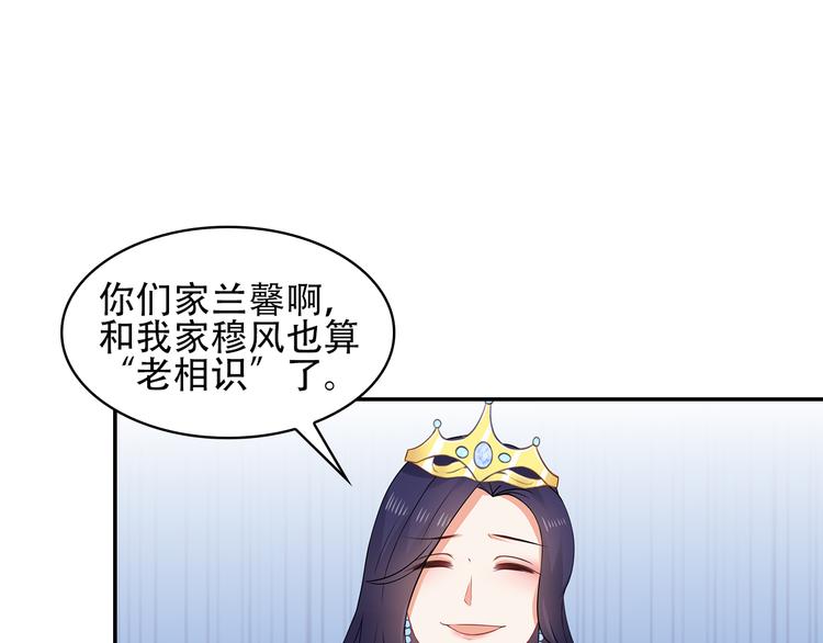 第27话 不许你受委屈(1/2)-第28话