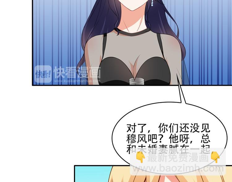 第27话 不许你受委屈(1/2)-第28话