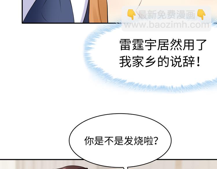 第27话 不许你受委屈(1/2)-第28话