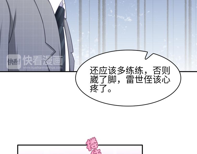 第27话 不许你受委屈(1/2)-第28话