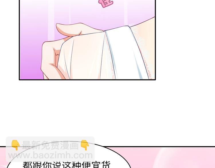 第27话 不许你受委屈(1/2)-第28话