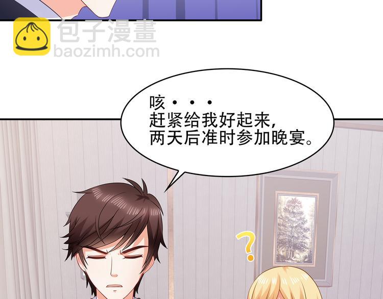 第27话 不许你受委屈(1/2)-第28话