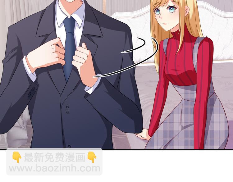 第27话 不许你受委屈(1/2)-第28话