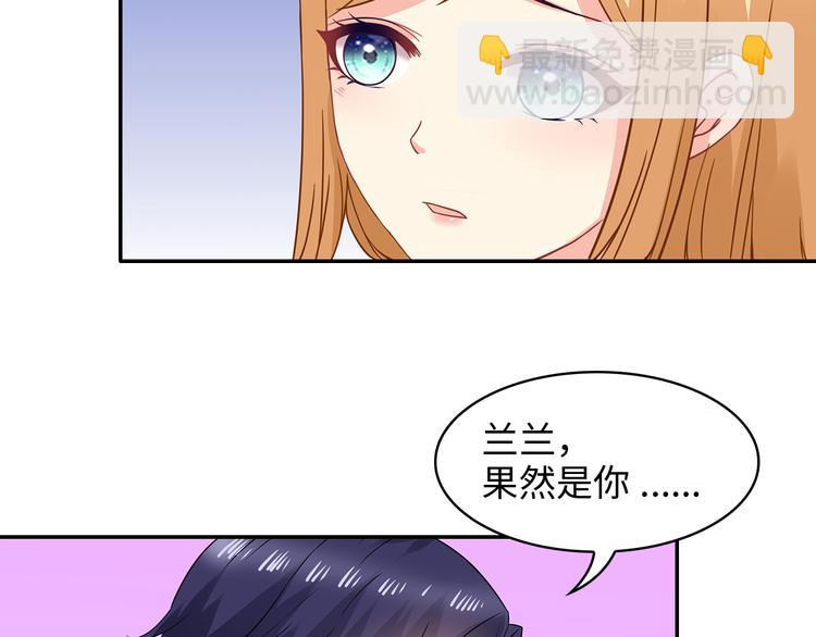 第29话 男人间的较量(1/2)-第30话