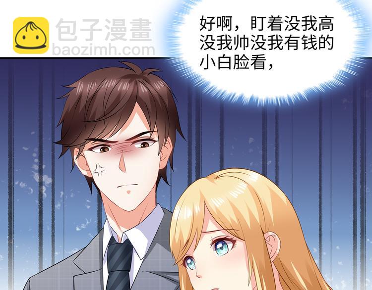 第29话 男人间的较量(1/2)-第30话