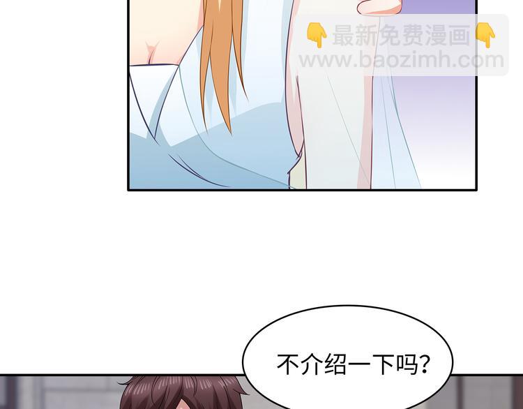 第29话 男人间的较量(1/2)-第30话