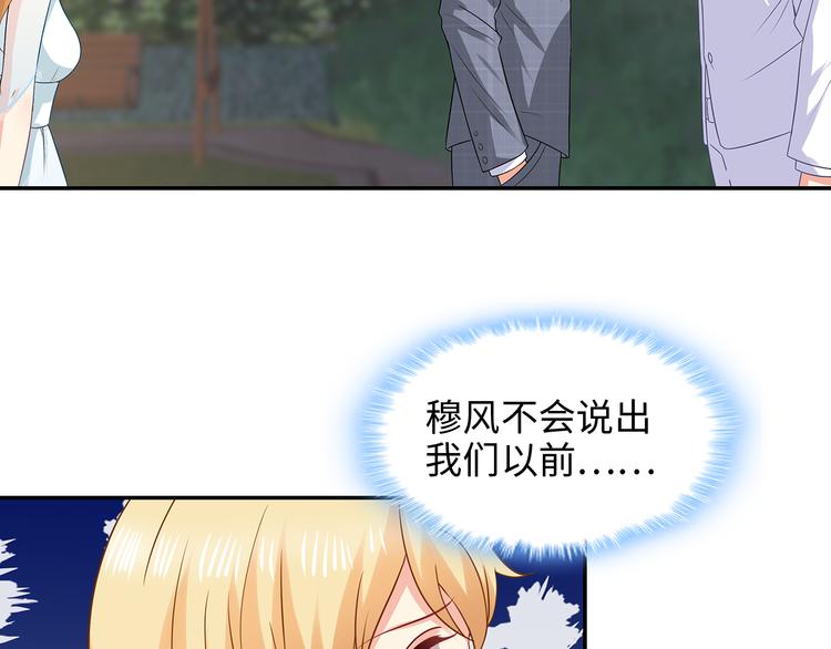 第29话 男人间的较量(1/2)-第30话