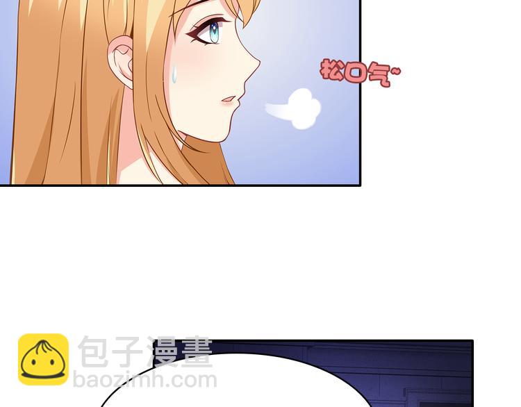 第29话 男人间的较量(1/2)-第30话