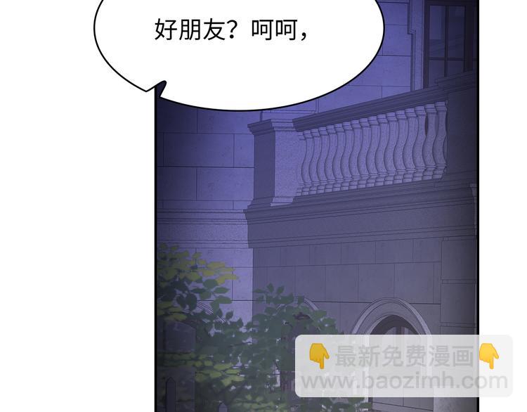 第29话 男人间的较量(1/2)-第30话