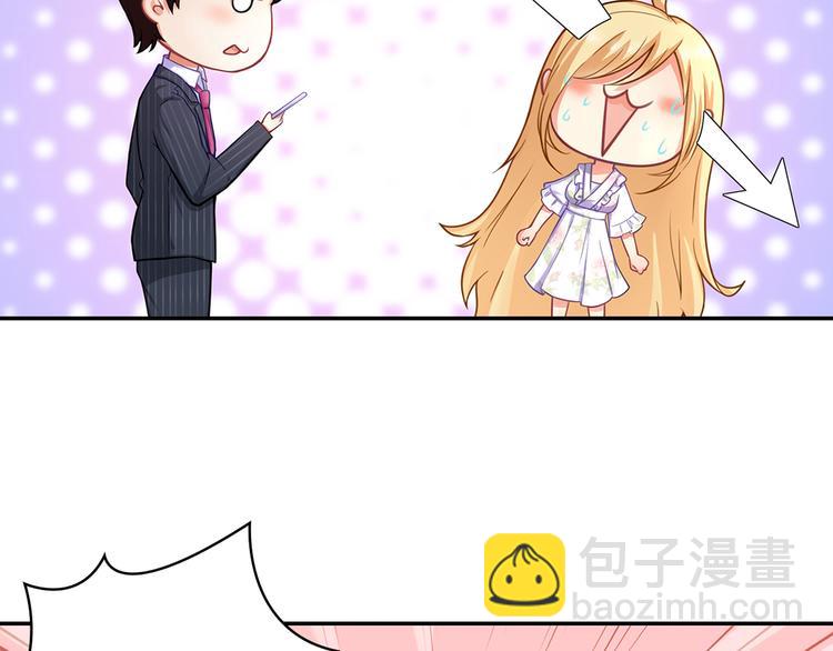 第3话 说情话说到你脸红!(1/2)-第4话