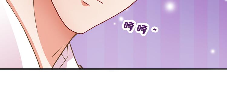 第3话 说情话说到你脸红!(1/2)-第4话