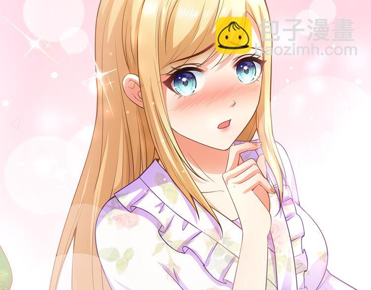 第3话 说情话说到你脸红!(1/2)-第4话