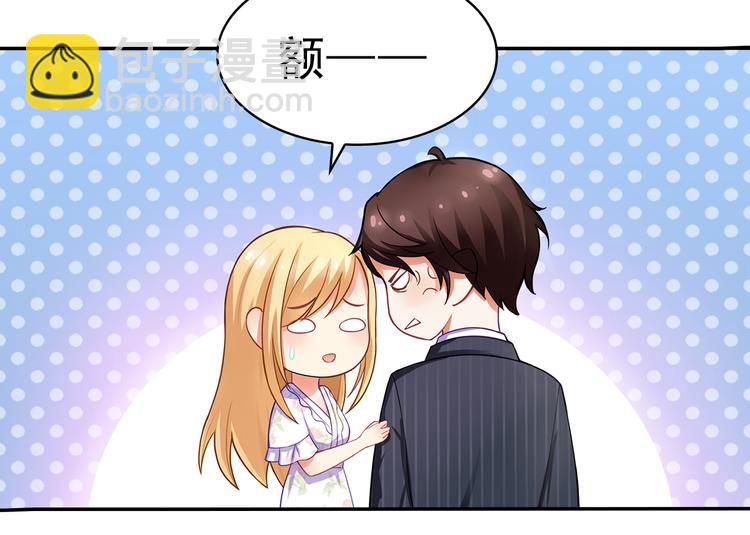 第3话 说情话说到你脸红!(1/2)-第4话