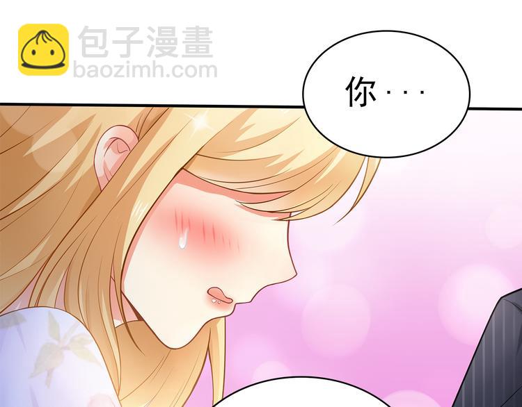 第3话 说情话说到你脸红!(1/2)-第4话