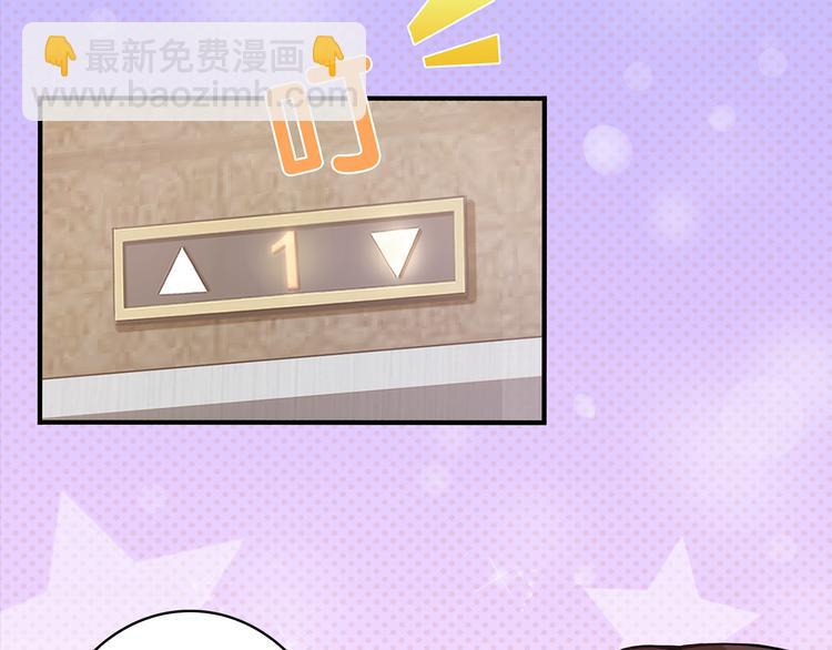 第3话 说情话说到你脸红!(1/2)-第4话