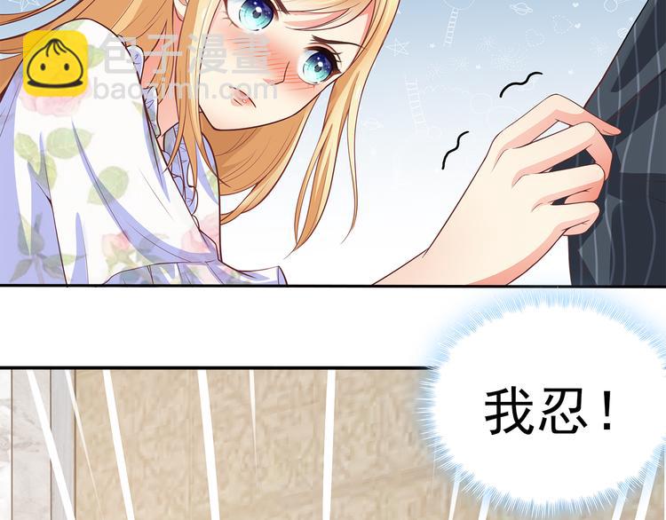 第3话 说情话说到你脸红!(1/2)-第4话