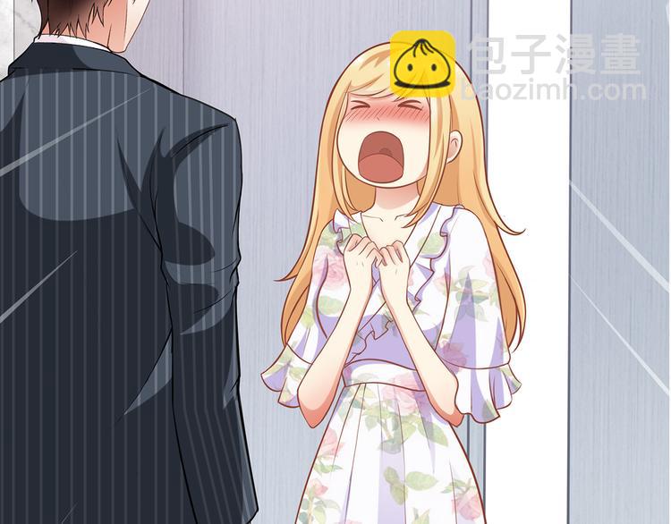 第3话 说情话说到你脸红!(1/2)-第4话