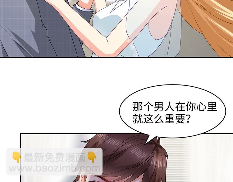 第31话 她是我的！(1/2)-第32话