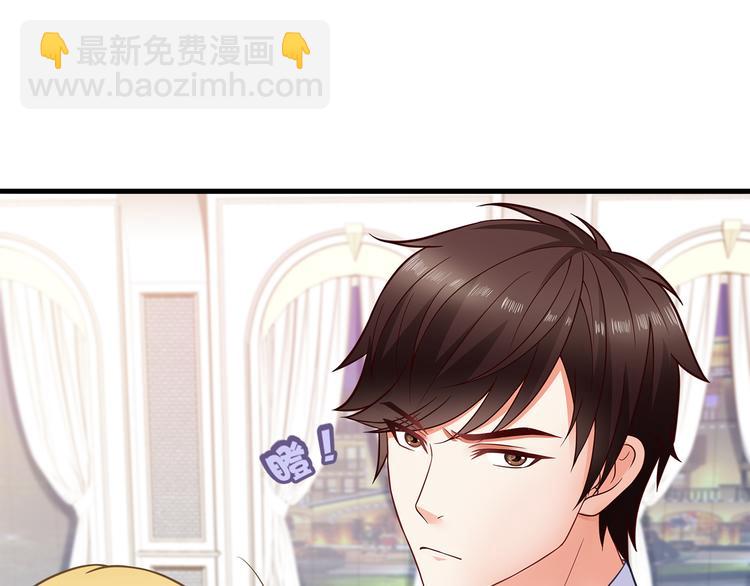 第31话 她是我的！(1/2)-第32话