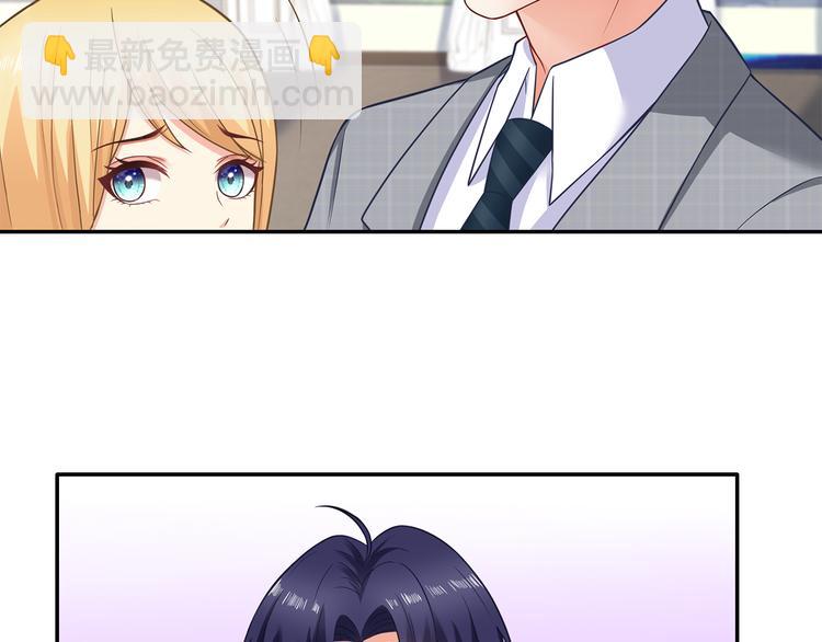 第31话 她是我的！(1/2)-第32话