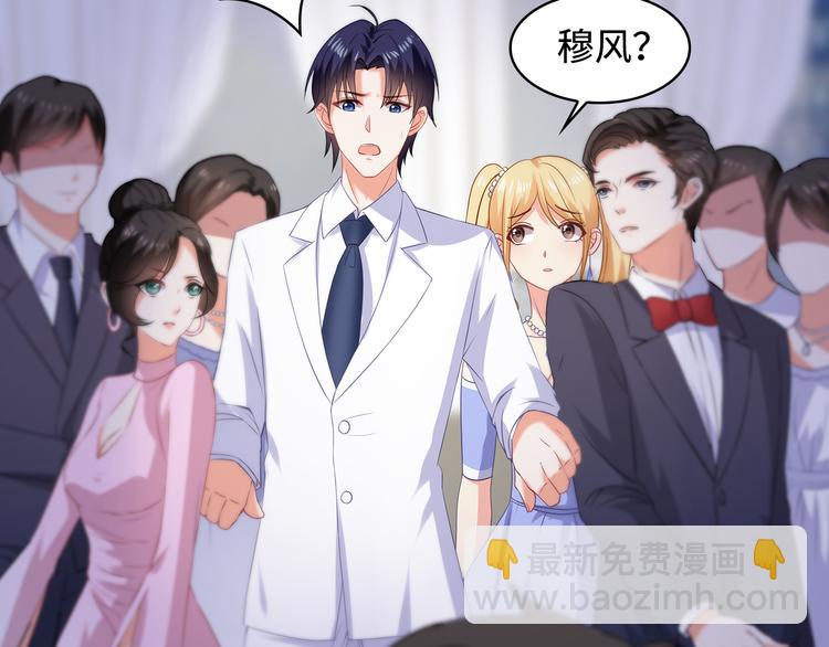 第31话 她是我的！(1/2)-第32话