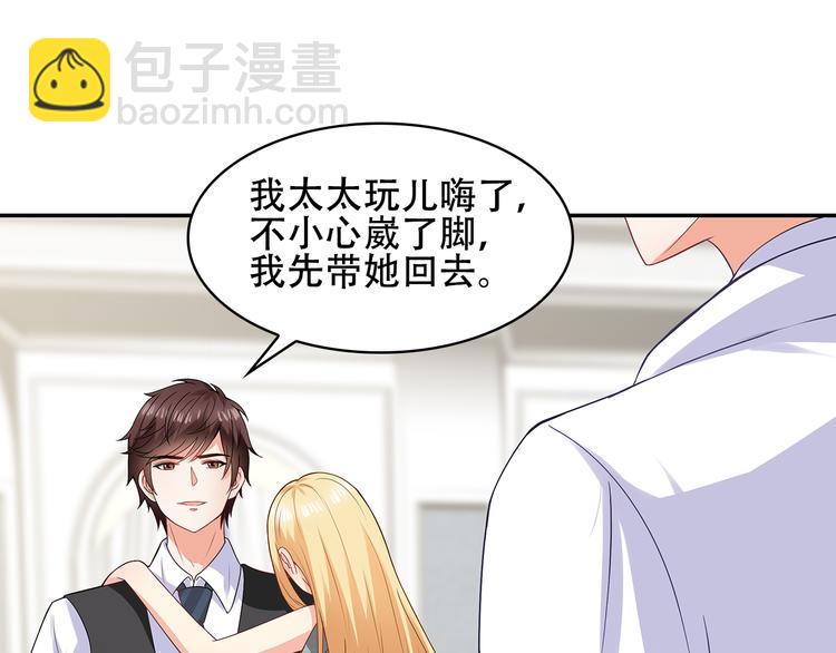 第31话 她是我的！(1/2)-第32话