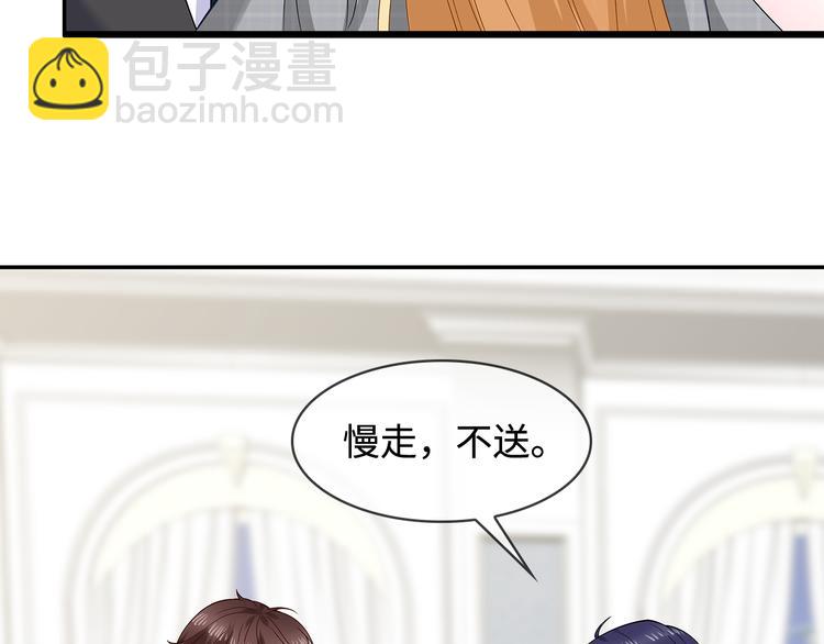 第31话 她是我的！(1/2)-第32话