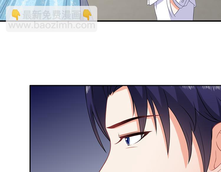 第31话 她是我的！(1/2)-第32话