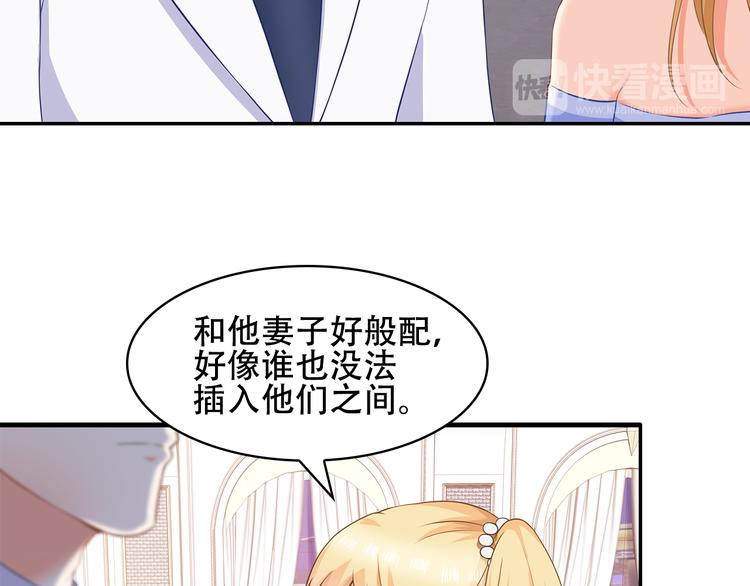 第31话 她是我的！(1/2)-第32话