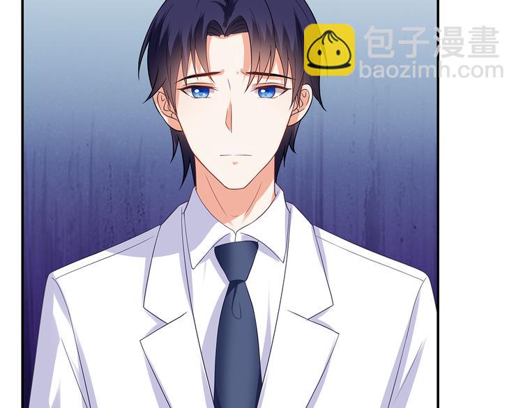 第31话 她是我的！(1/2)-第32话