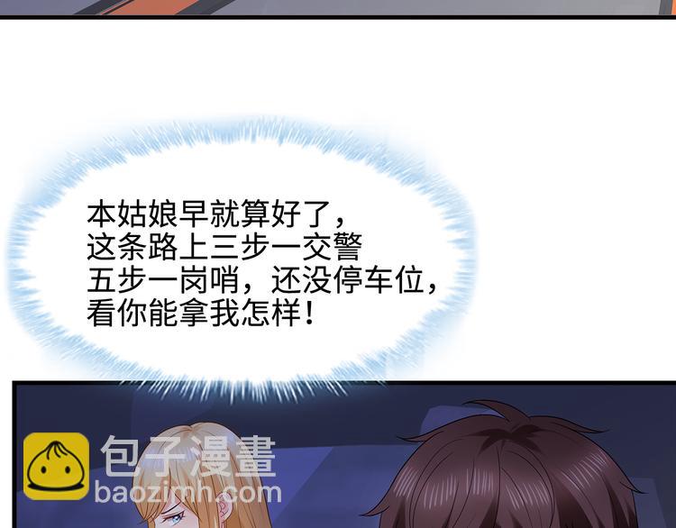 第33话 傻乎乎的小猪(1/2)-第34话