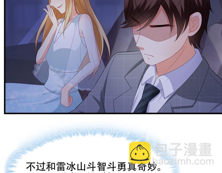 第33话 傻乎乎的小猪(1/2)-第34话