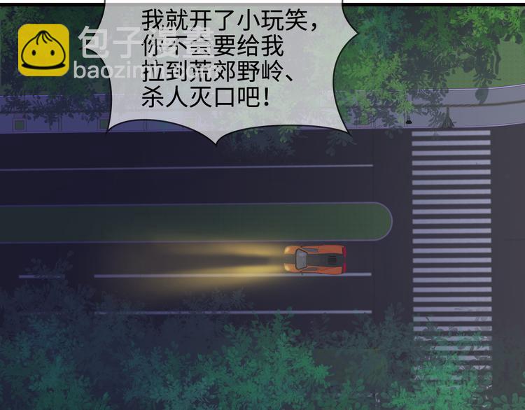 第33话 傻乎乎的小猪(1/2)-第34话