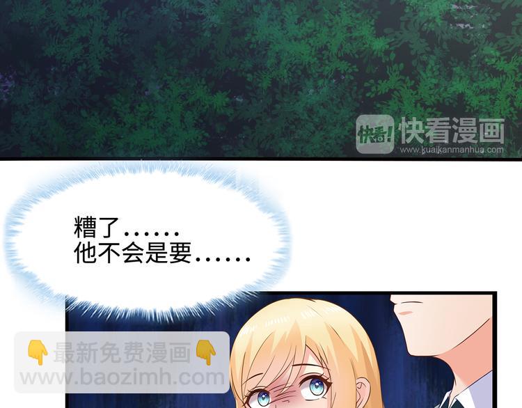 第33话 傻乎乎的小猪(1/2)-第34话