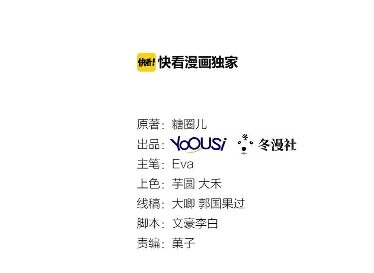 第33话 傻乎乎的小猪(1/2)-第34话