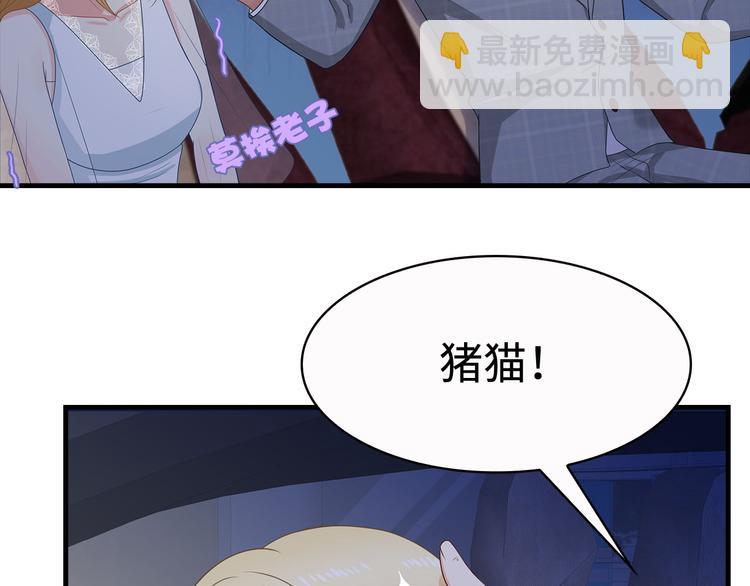 第33话 傻乎乎的小猪(1/2)-第34话