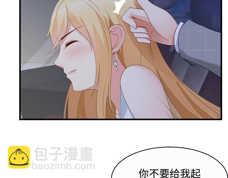 第33话 傻乎乎的小猪(1/2)-第34话