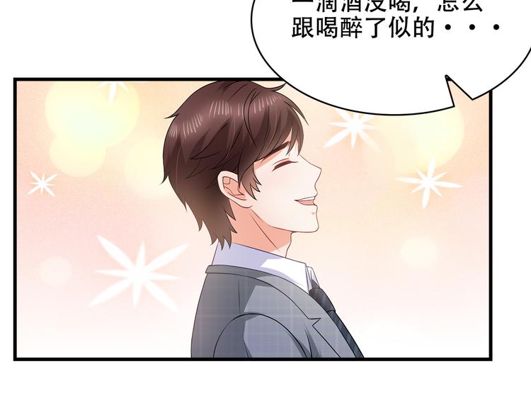 第33话 傻乎乎的小猪(1/2)-第34话