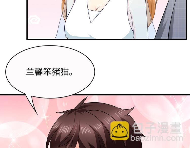 第33话 傻乎乎的小猪(1/2)-第34话