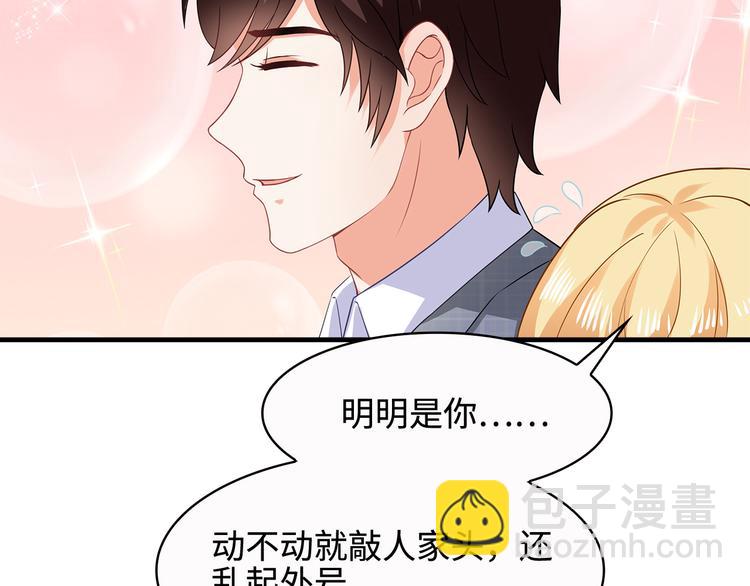 第33话 傻乎乎的小猪(1/2)-第34话