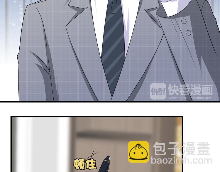 第35话 要你有何用！(1/2)-第36话