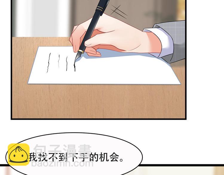 第35话 要你有何用！(1/2)-第36话