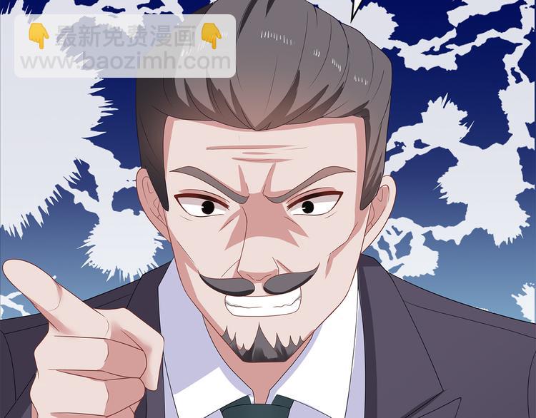 第35话 要你有何用！(1/2)-第36话