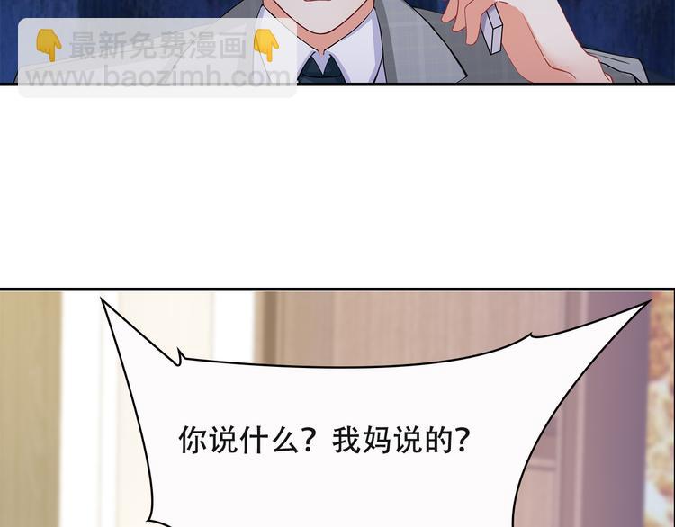 第35话 要你有何用！(1/2)-第36话