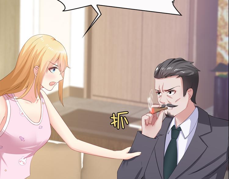 第35话 要你有何用！(1/2)-第36话